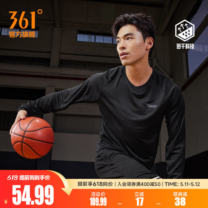 361运动t恤男2026夏季新款速干透气跑步篮球服男长袖印花运动长T