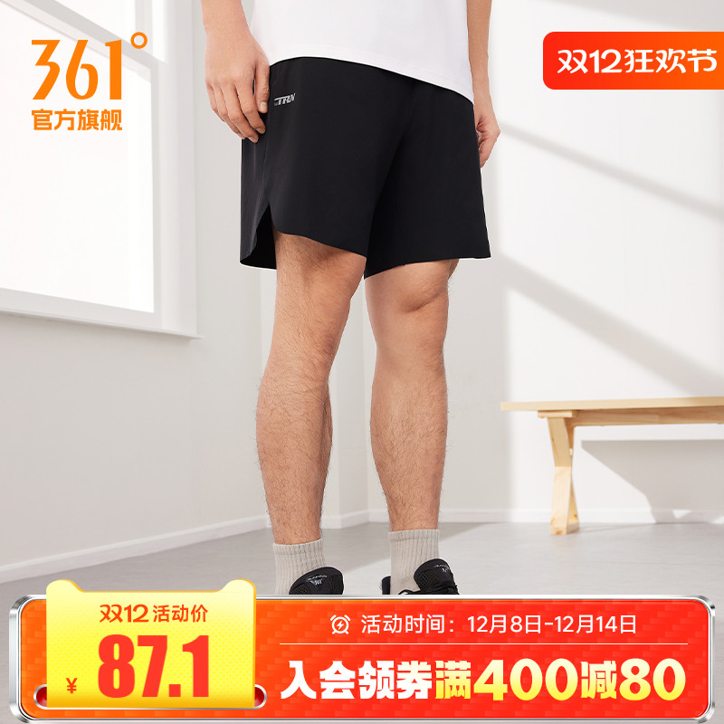 361梭织高弹透气运动短裤男