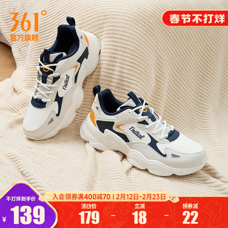 361男鞋运动鞋2025冬季皮面防水防滑老爹鞋男士加绒保暖休闲鞋子