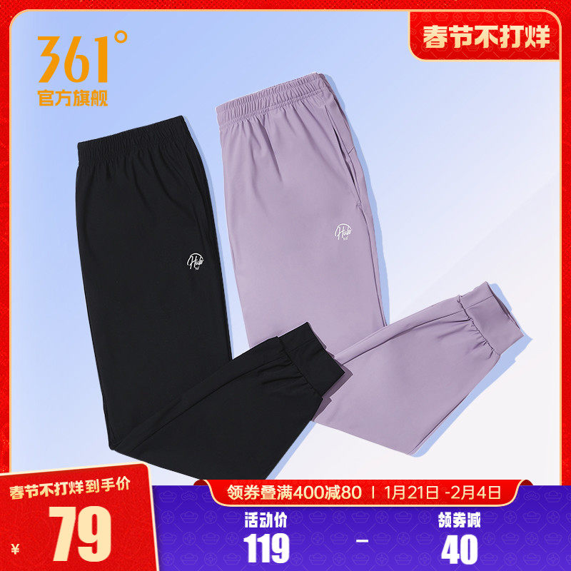 361运动裤女2025春季薄款冰丝宽松透气休闲束脚九分跑步女裤裤子
