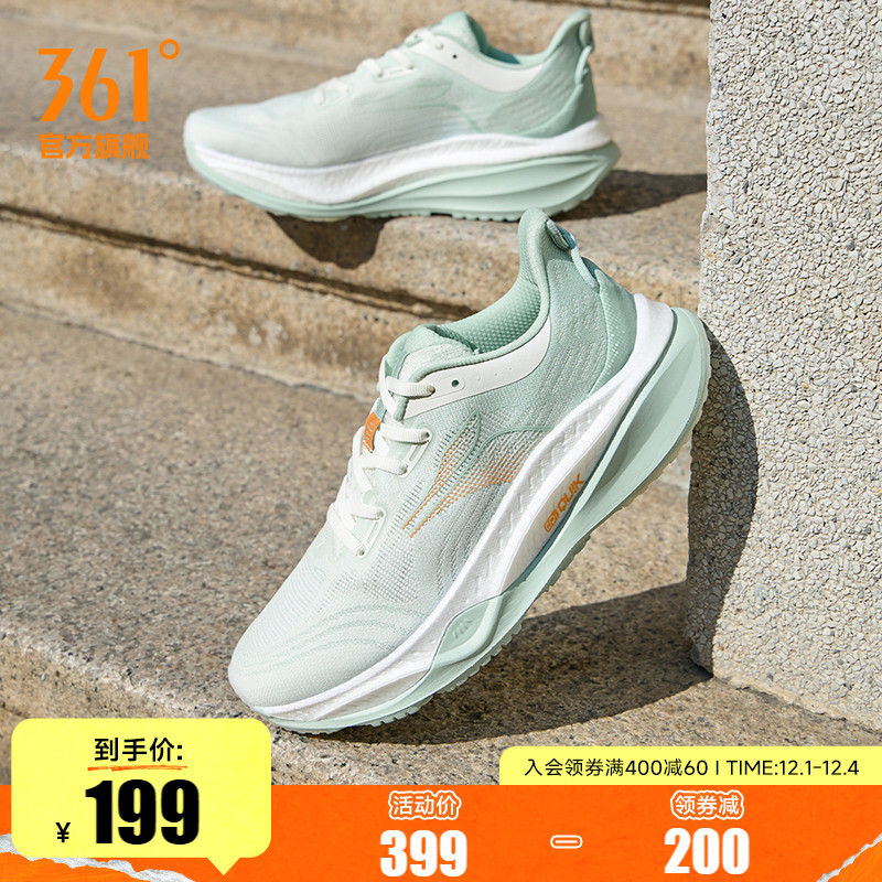 361赤焰4跑步鞋秋季新款鞋子网面跑步鞋减震慢跑鞋防泼水运动鞋男