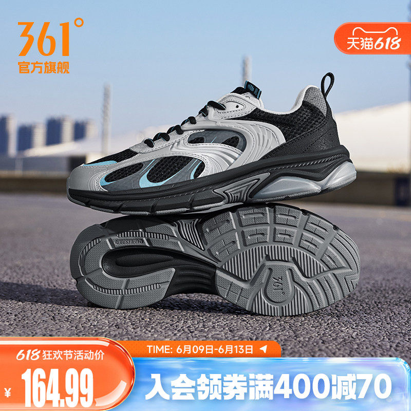 361运动鞋男2025秋季薄款网面透气老爹鞋百搭休闲鞋子男鞋跑步鞋