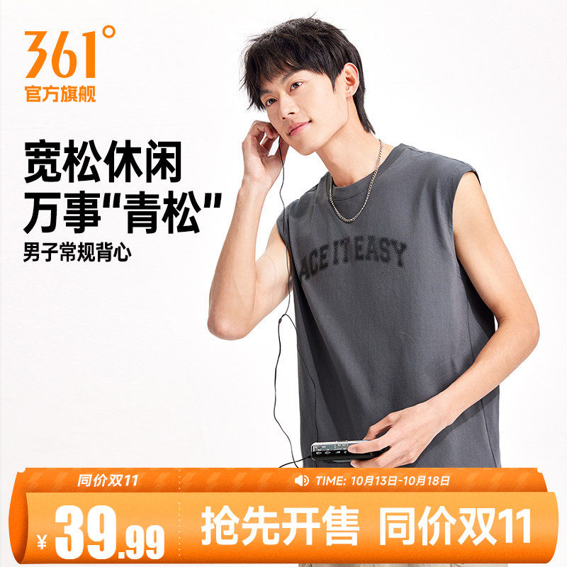361运动背心2026夏季新款男子宽松透气无袖短T纯棉印花休闲上衣男