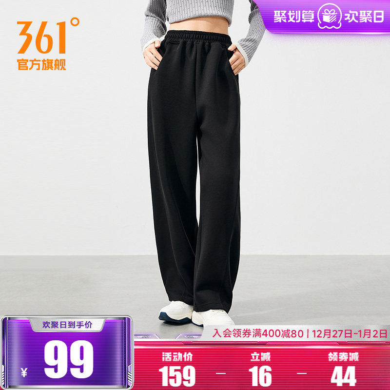 361运动裤2025秋冬女子弯刀裤宽松针织长裤直筒休闲裤遮肚运动