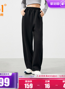 361运动裤2025秋冬女子弯刀裤宽松针织长裤直筒休闲裤遮肚运动裤