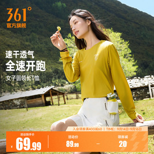 361女士速干透气长袖T恤爬山运动服上衣