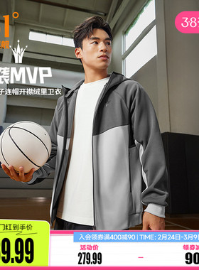 361外套约基奇冬季连帽开襟绒里卫衣男士长袖宽松舒适运动夹克
