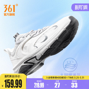 361运动鞋 休闲鞋 女2026春季 跑鞋 子 网面透气轻便复古老爹鞋 水星鞋