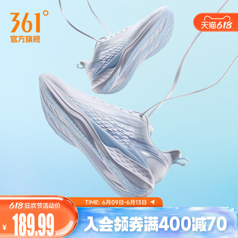 361飞鱼4.0男鞋跑步鞋夏季新款网面透气薄款运动鞋轻质减震跑鞋男
