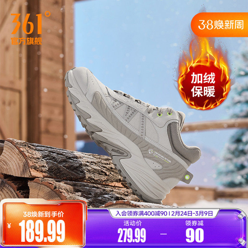 燎原361运动鞋男鞋冬季加绒保暖大棉鞋户外防水防滑休闲老爹鞋子
