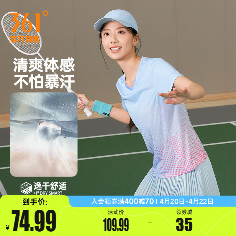 361羽毛球服女2026夏季新款速干清爽透气V领运动T恤女子印花上衣