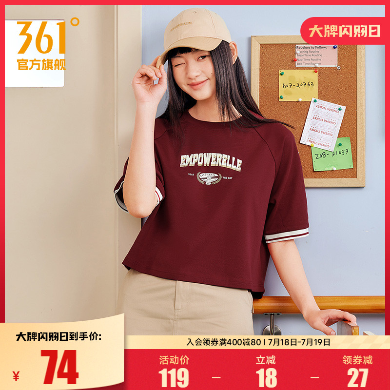 361运动t恤女2025夏季新款宽松休闲短袖上衣薄款印花纯色短T女款