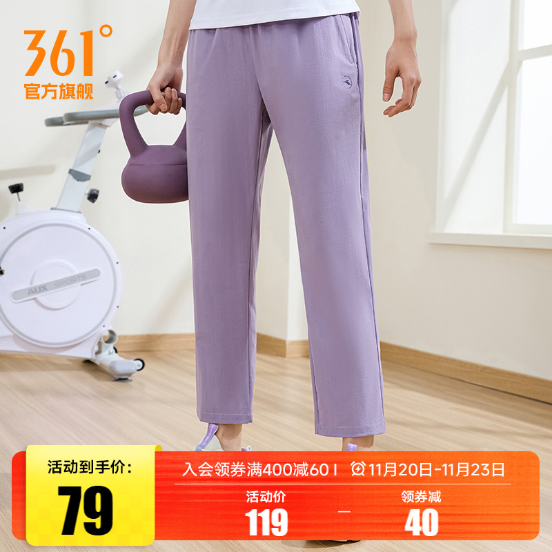 361运动裤女2025春夏薄款防晒冰丝裤宽松直筒透气休闲跑步裤裤子