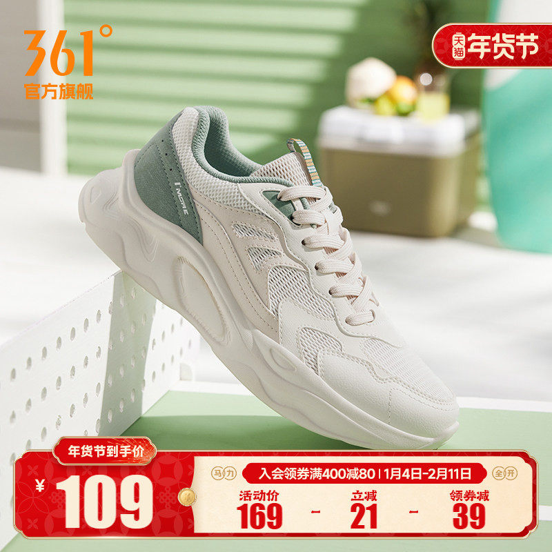 361男鞋运动鞋男2025秋季新款网面透气老爹鞋轻便休闲跑步鞋子