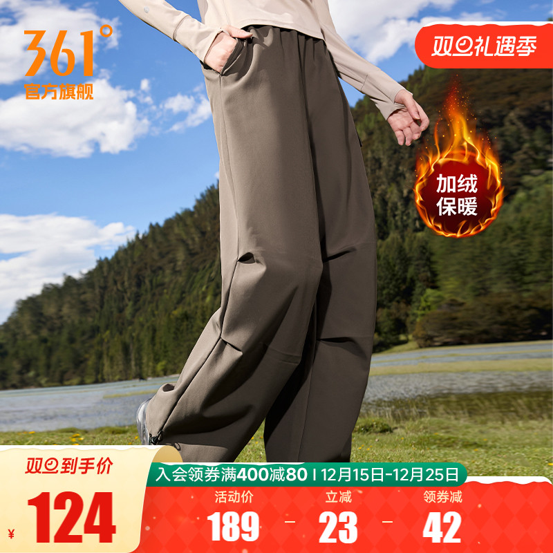 361雨屏防泼水长裤加绒直筒阔腿