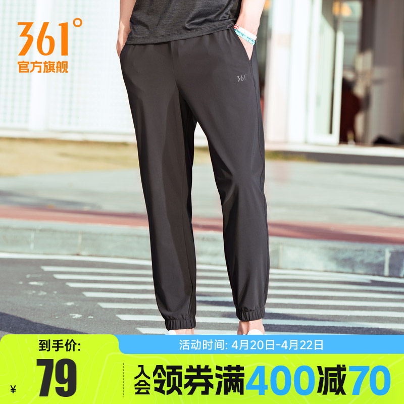 361运动裤男裤夏季收口梭织长裤宽松直筒速干裤男休闲九分裤裤子