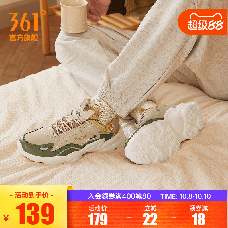 361男鞋运动鞋2025秋季男士百搭复古老爹鞋革面防泼休闲鞋