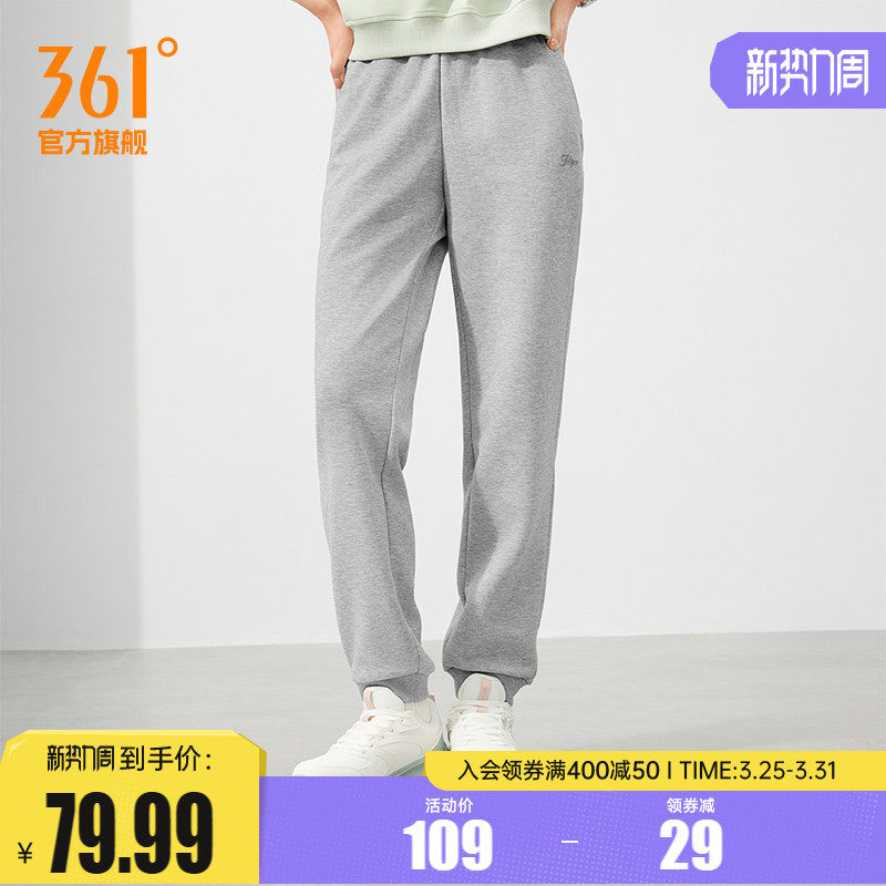 361运动裤卫裤女2026年春季宽松针织长裤束脚休闲裤健身跑步裤