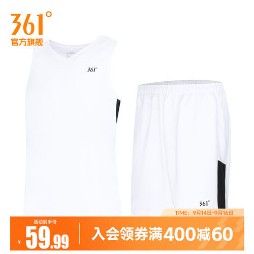 361度运动套装男2025夏季新款篮球套装宽松舒适运动服