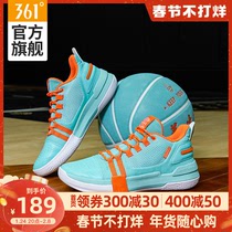 燃战361篮球鞋春季新款361°防滑运动鞋透气耐磨篮球实战靴男球鞋