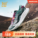 耐磨防滑减震跑步鞋 男网面透气户外越野登山鞋 秋季 361武霞运动鞋