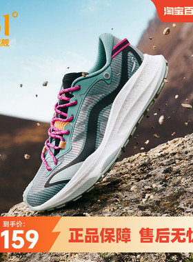 361武霞运动鞋秋季男网面透气户外越野登山鞋耐磨防滑减震跑步鞋