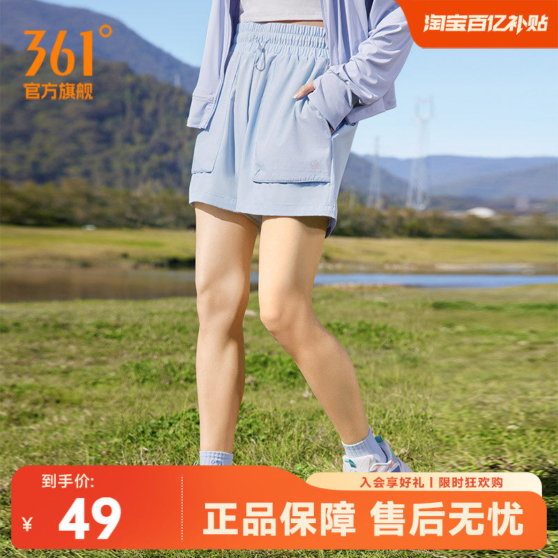 361运动短裤女夏季直筒宽松透气防晒裤休闲A字五分裤裤子