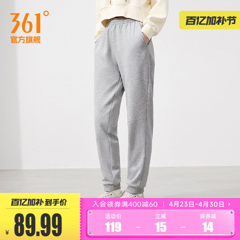 361运动裤跑步裤女2026春季针织收口长裤直筒休闲裤运动裤女