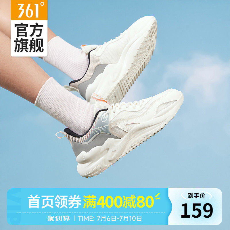 云舒361男鞋运动鞋2023年夏季新款透气休闲鞋子男士网面百搭潮鞋