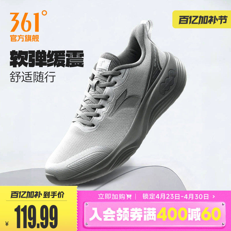 361男运动鞋2026春季新款网面透气轻便跑鞋软底减震通勤鞋跑步鞋