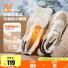 361运动鞋男鞋2025冬季新款加绒加厚保暖棉鞋防水休闲老爹鞋子男