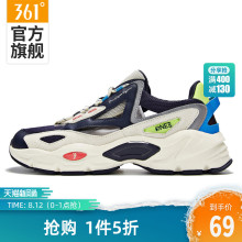 0点-1点： 69元包邮 361° 672016760 男士运动鞋