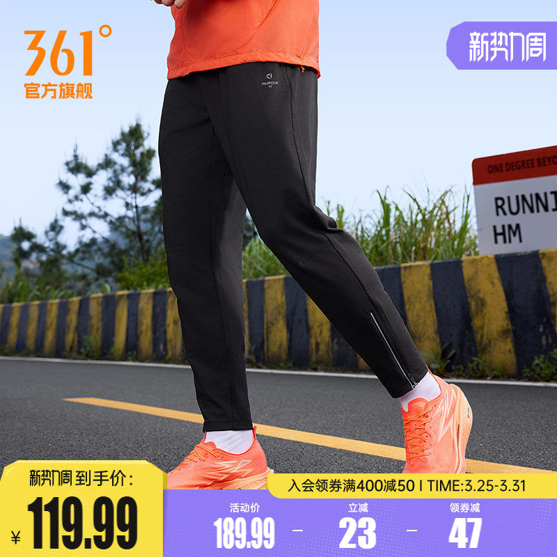 361运动裤男裤2026春季速干九分裤健身休闲裤宽松U型裤针织跑