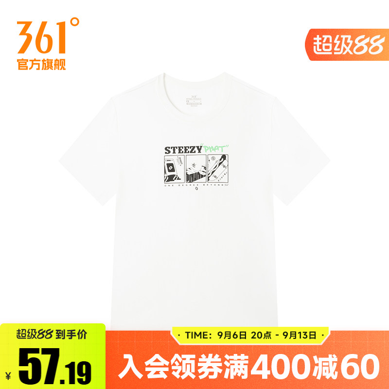 361度运动t恤男2026夏季新款常规休闲上衣圆领短T恤