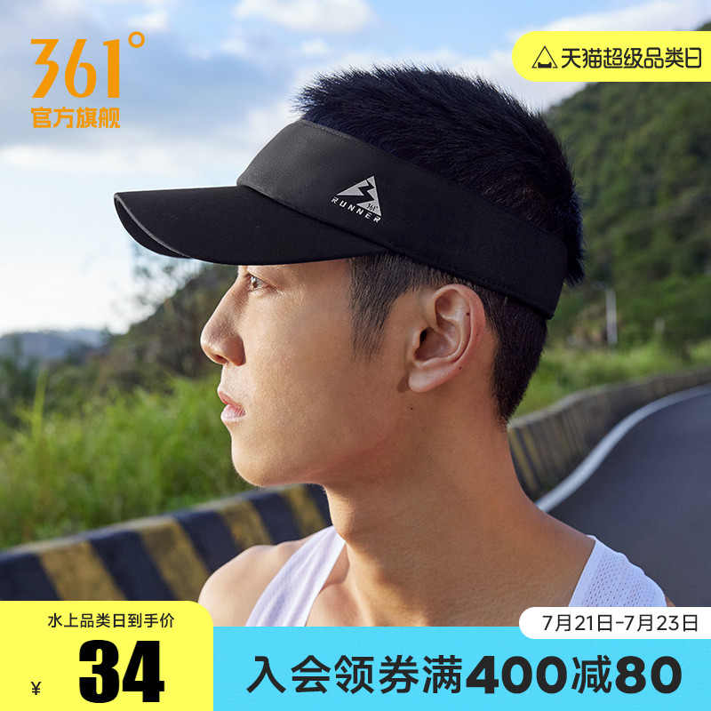 361飞燃运动帽2024秋中性男女同款帽子空顶帽室外跑步健身运动帽