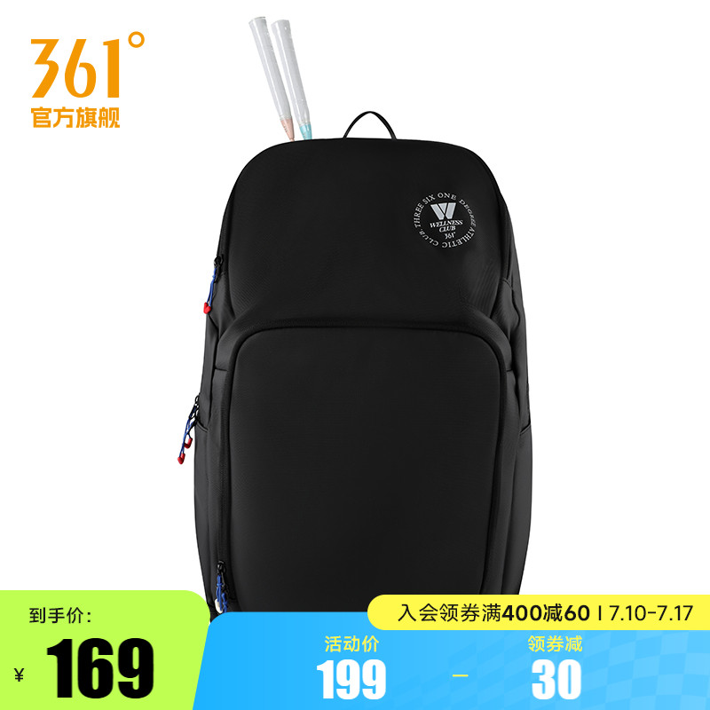 361羽毛球背包2025夏季专业球拍包双肩包大容量防水网球运动包