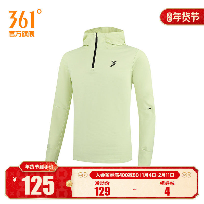 361度运动t恤男2024冬季新款修身舒适上衣连帽长T恤,运动服/休闲服装,运动T恤,淘宝优惠券,粉丝福利购,淘宝优惠卷