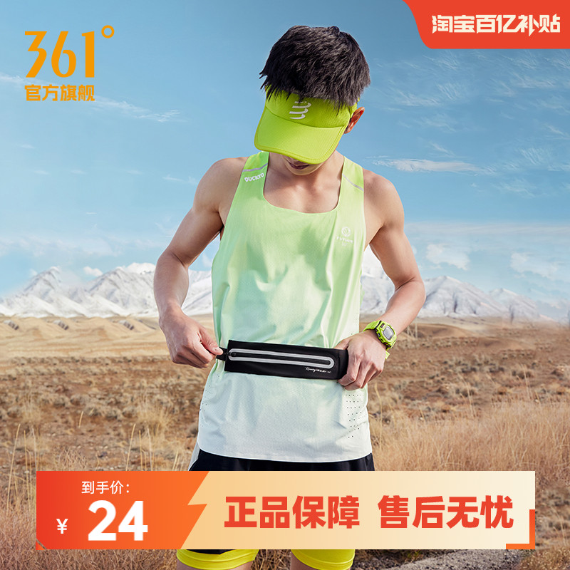 萤火虫科技腰包361男女同款运动背包户外爬山防水背包夜跑荧光包