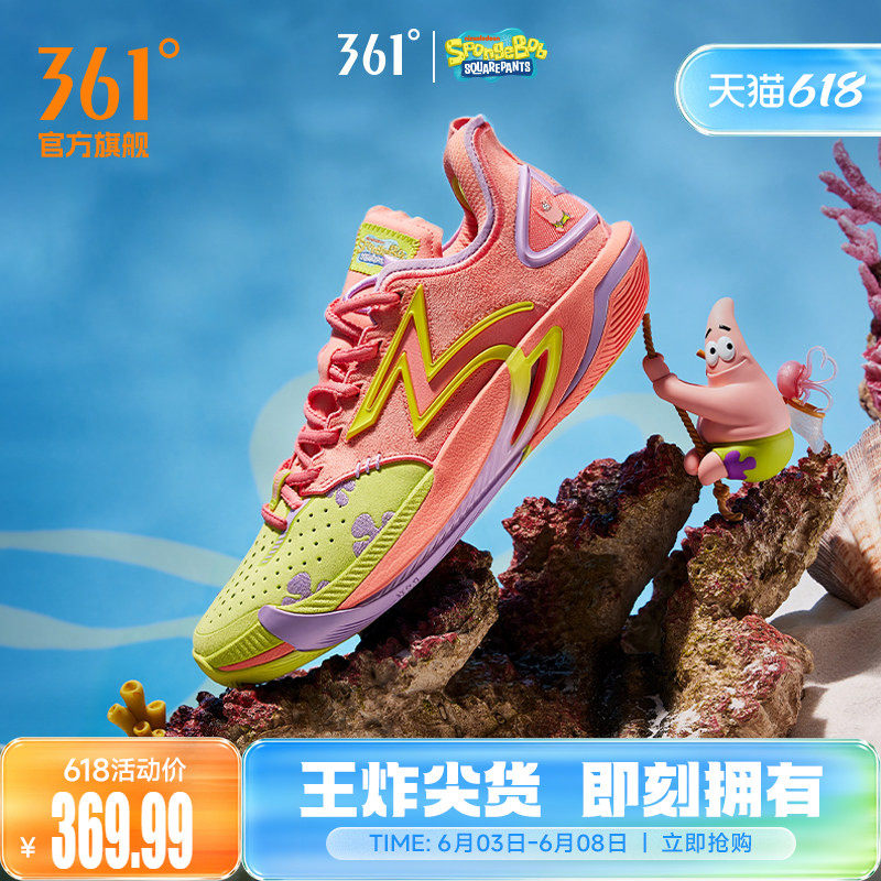 BIG3 6.0 pro篮球鞋361男鞋运动鞋夏季专业实战防滑抓地耐磨球鞋