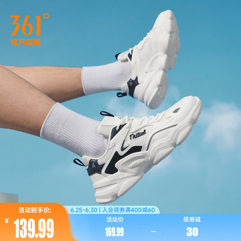 361老爹鞋男2026夏季网面透气轻便厚底增高休闲运动鞋男鞋鞋子