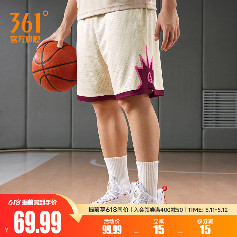 361篮球裤男2026夏季宽松透气五分裤针织运动裤休闲五分裤短裤