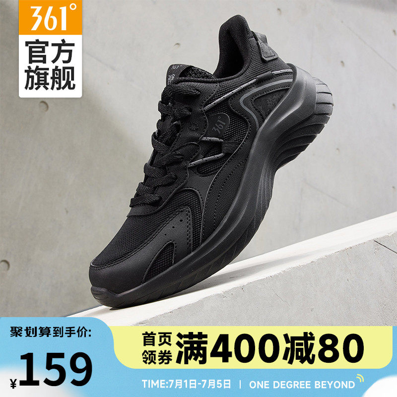 361男鞋黑色运动鞋2023夏季新款网面透气休闲跑鞋减震跑步鞋男
