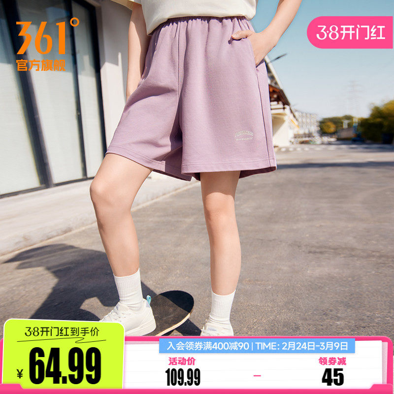 361运动短裤女2026春季直筒宽松透气针织卫裤休闲五分裤阔腿中裤