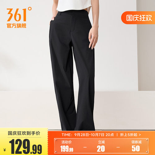 运动长裤
