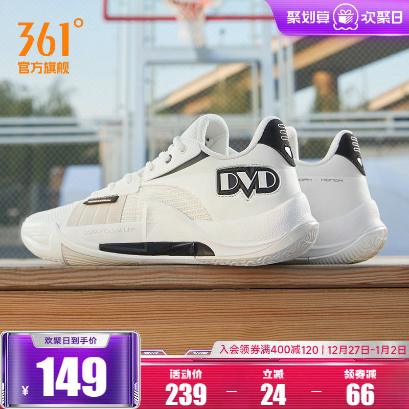 丁威迪team2.0篮球鞋DVD Team2.0男鞋361运动鞋