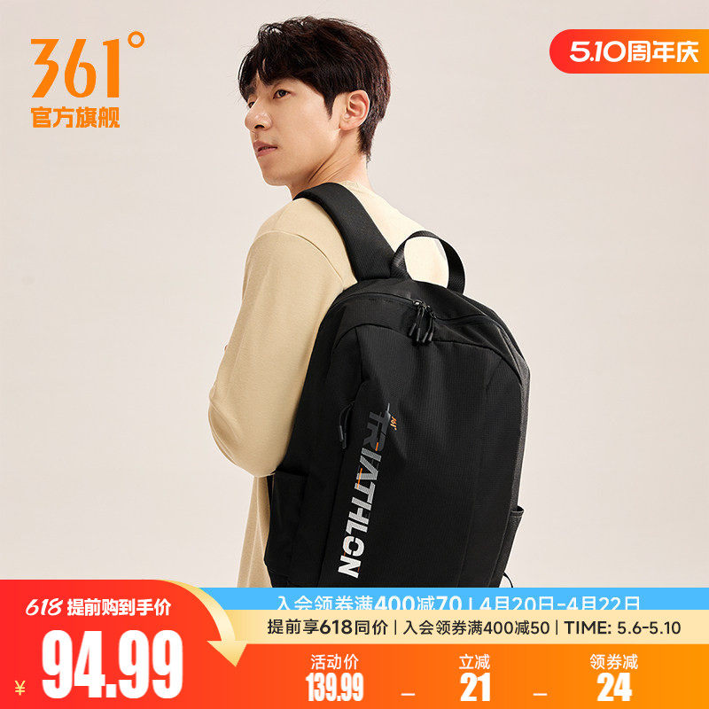 361双肩包2025夏季新款户外登山包轻便旅行双肩包大容量书包男女