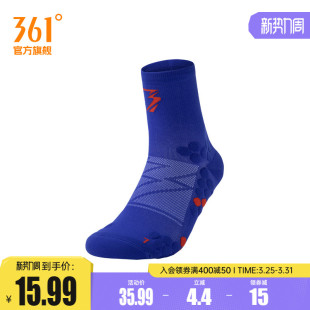361飞燃袜子2025春季 专业跑步中袜耐磨透气夜跑袜运动袜 男士