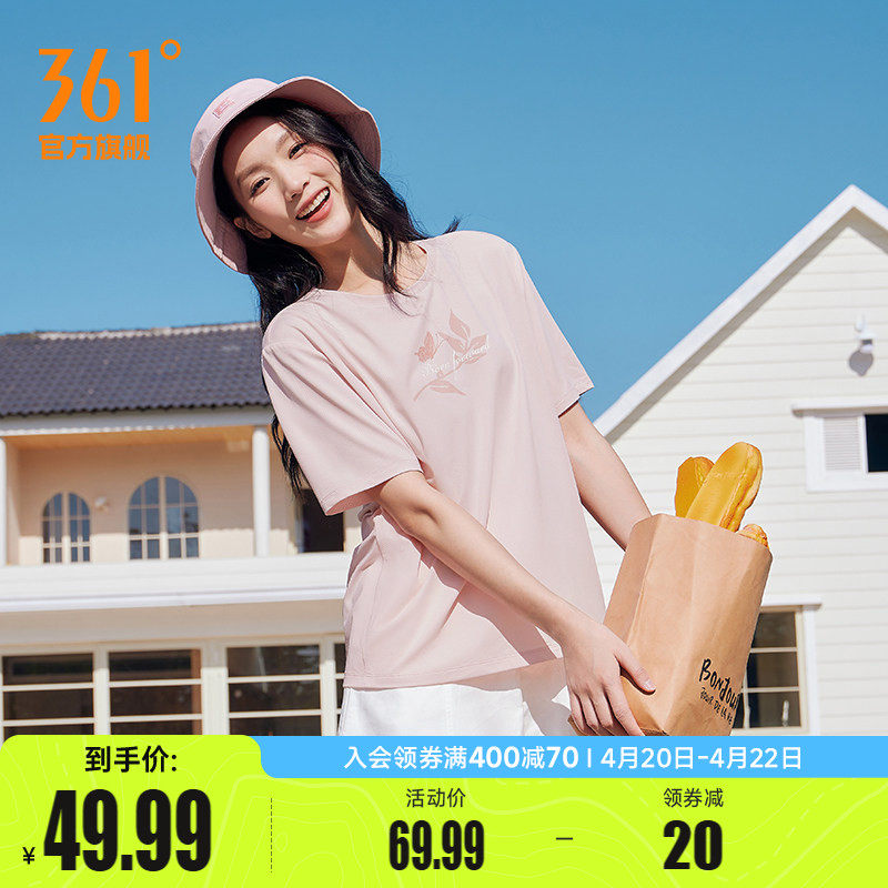 361运动T恤女2026夏季新款速干透气运动短袖女士宽松轻薄休闲上衣