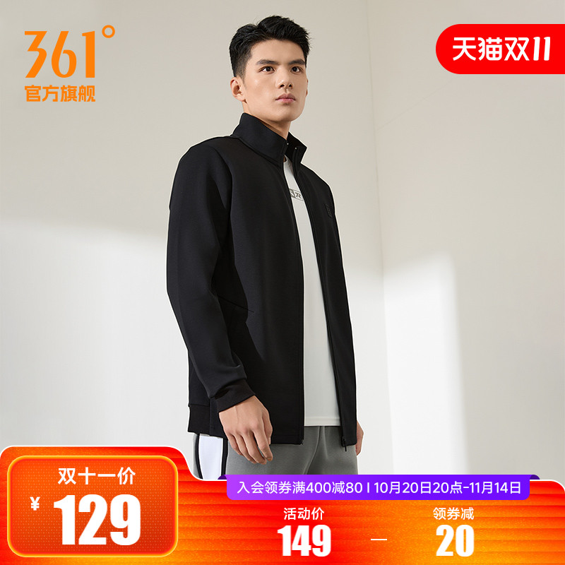 361男开衫卫衣运动外套夹克