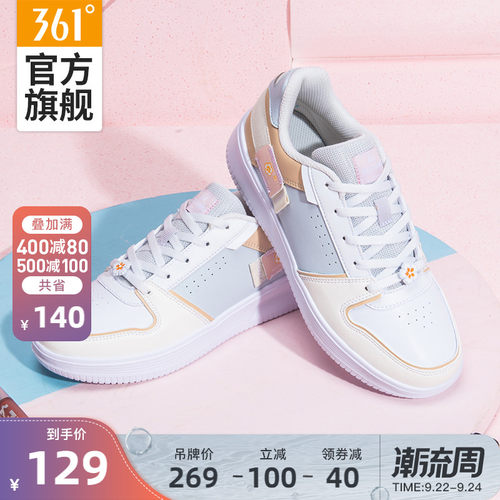休闲鞋女生休闲鞋销量排行榜 休闲鞋女生休闲鞋品牌热度排名 小麦优选